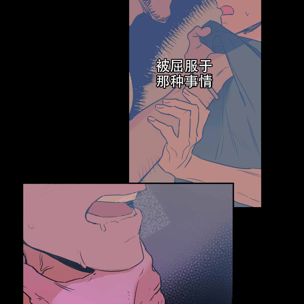 《夜的奖励》漫画最新章节第9话免费下拉式在线观看章节第【33】张图片