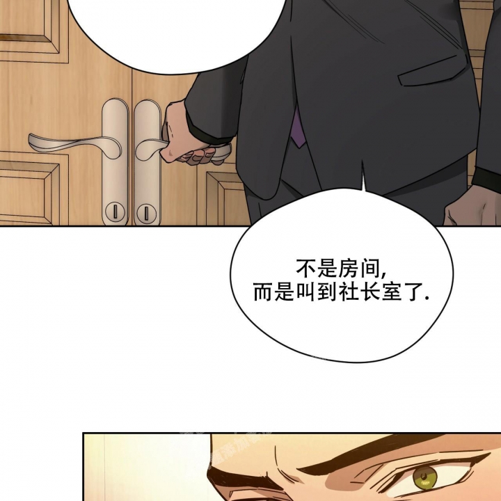 《夜的奖励》漫画最新章节第118话免费下拉式在线观看章节第【3】张图片