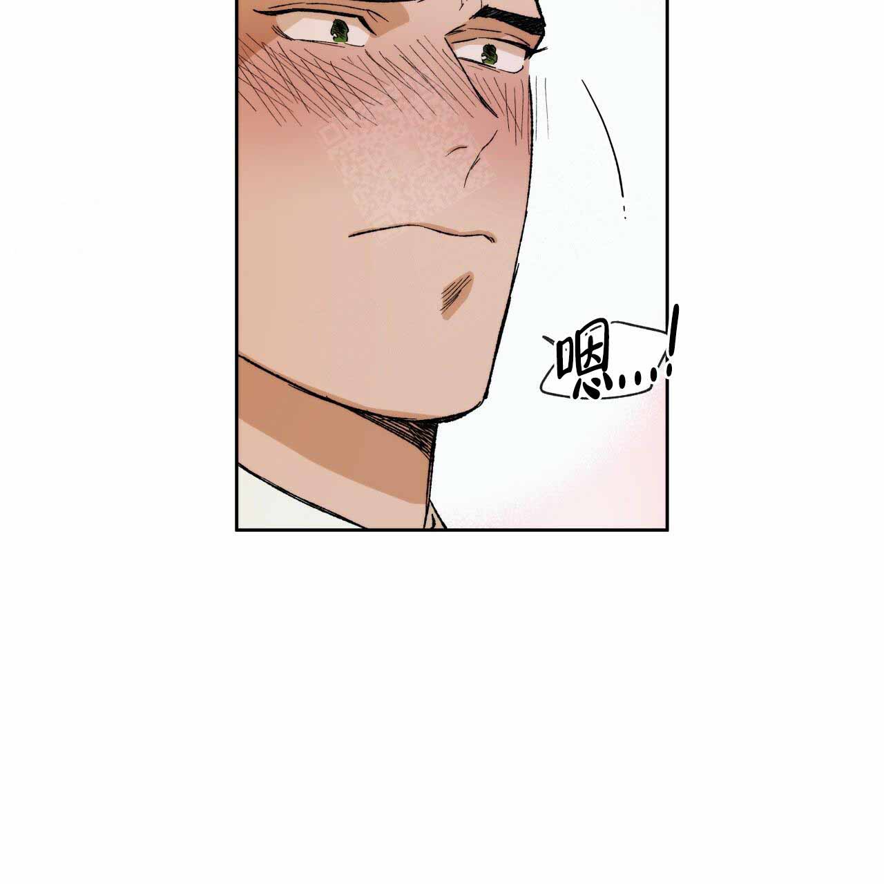 《夜的奖励》漫画最新章节第3话免费下拉式在线观看章节第【7】张图片