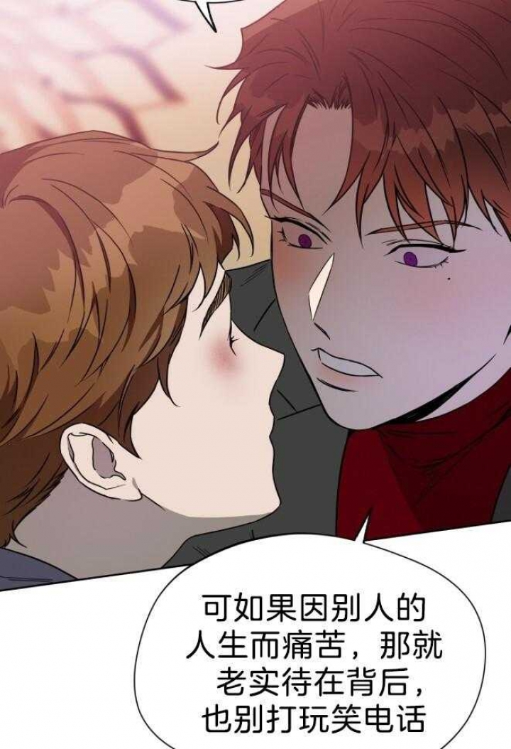 《夜的奖励》漫画最新章节第74话免费下拉式在线观看章节第【7】张图片