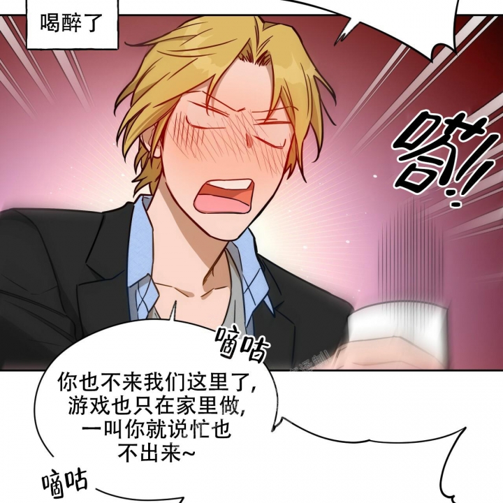 《夜的奖励》漫画最新章节第109话免费下拉式在线观看章节第【27】张图片