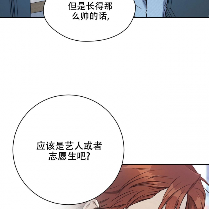 《夜的奖励》漫画最新章节第84话免费下拉式在线观看章节第【5】张图片