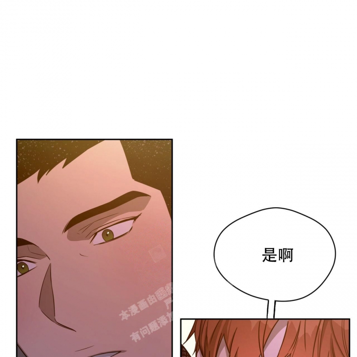 《夜的奖励》漫画最新章节第112话免费下拉式在线观看章节第【43】张图片