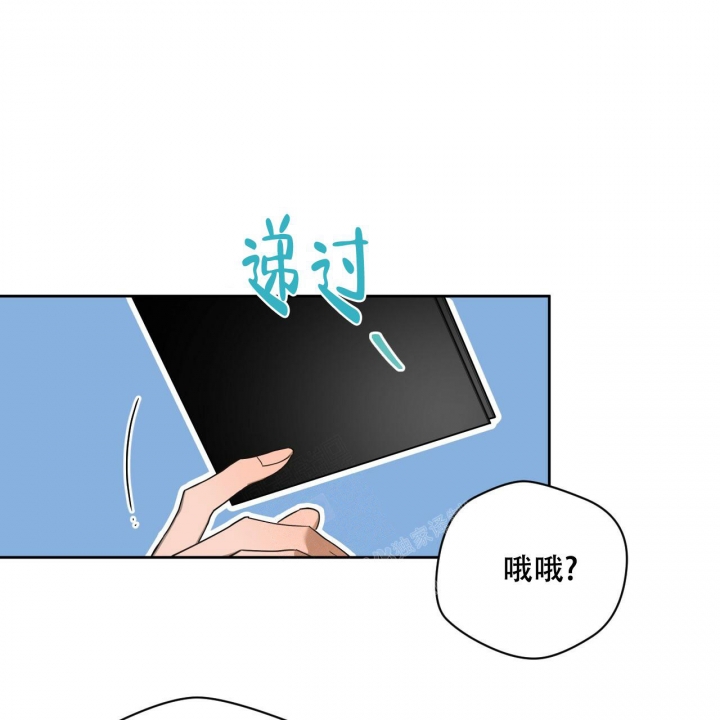 《夜的奖励》漫画最新章节第118话免费下拉式在线观看章节第【22】张图片