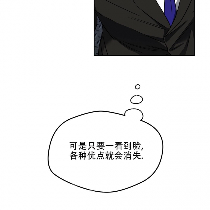 《夜的奖励》漫画最新章节第96话免费下拉式在线观看章节第【42】张图片