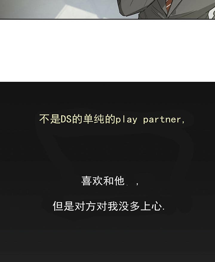 《夜的奖励》漫画最新章节第23话免费下拉式在线观看章节第【25】张图片