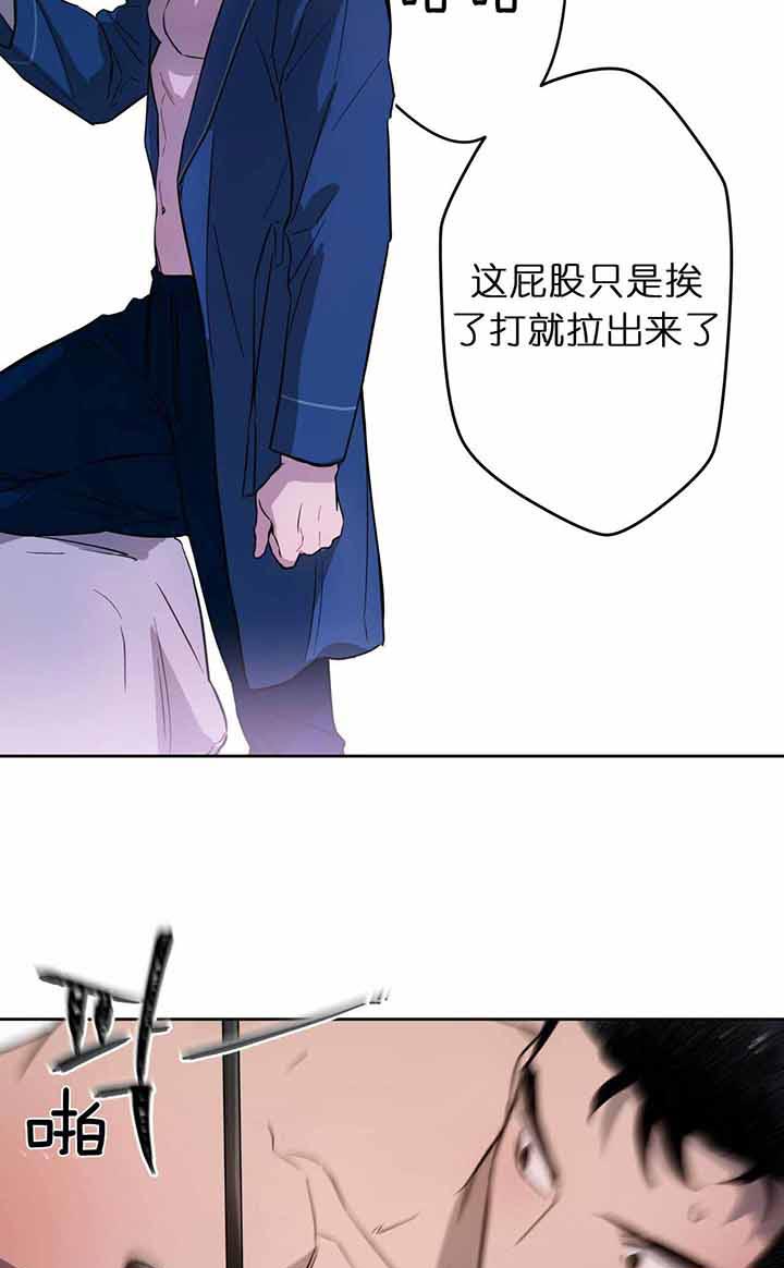 《夜的奖励》漫画最新章节第26话免费下拉式在线观看章节第【19】张图片