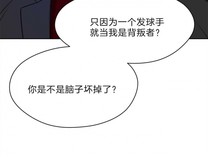 《夜的奖励》漫画最新章节第77话免费下拉式在线观看章节第【17】张图片