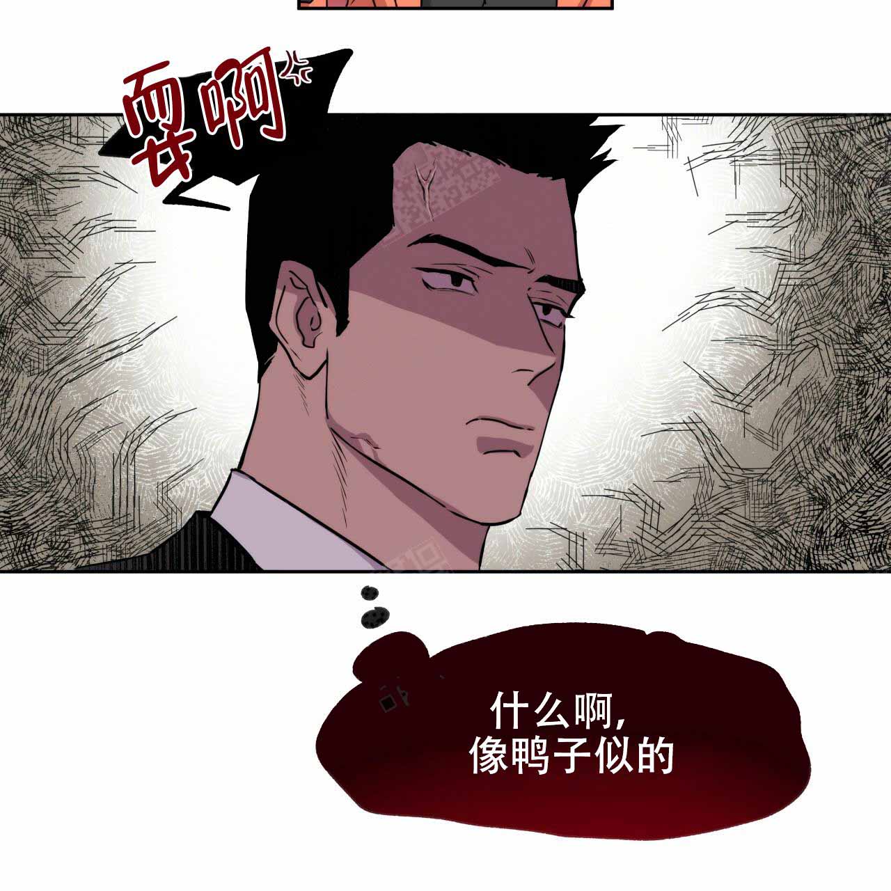 《夜的奖励》漫画最新章节第7话免费下拉式在线观看章节第【45】张图片