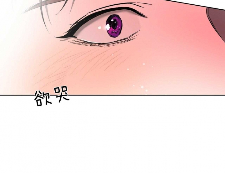 《夜的奖励》漫画最新章节第58话免费下拉式在线观看章节第【28】张图片