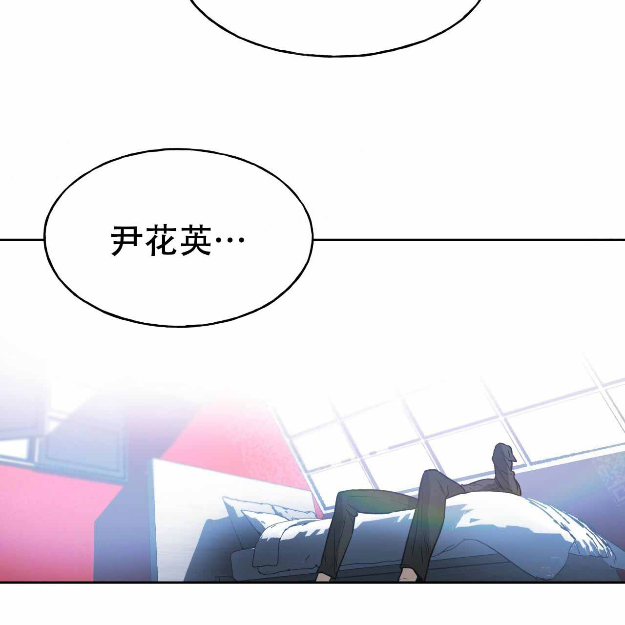 《夜的奖励》漫画最新章节第17话免费下拉式在线观看章节第【17】张图片