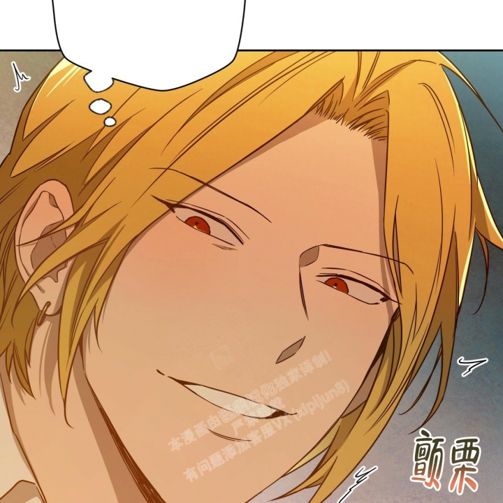 《夜的奖励》漫画最新章节第115话免费下拉式在线观看章节第【11】张图片