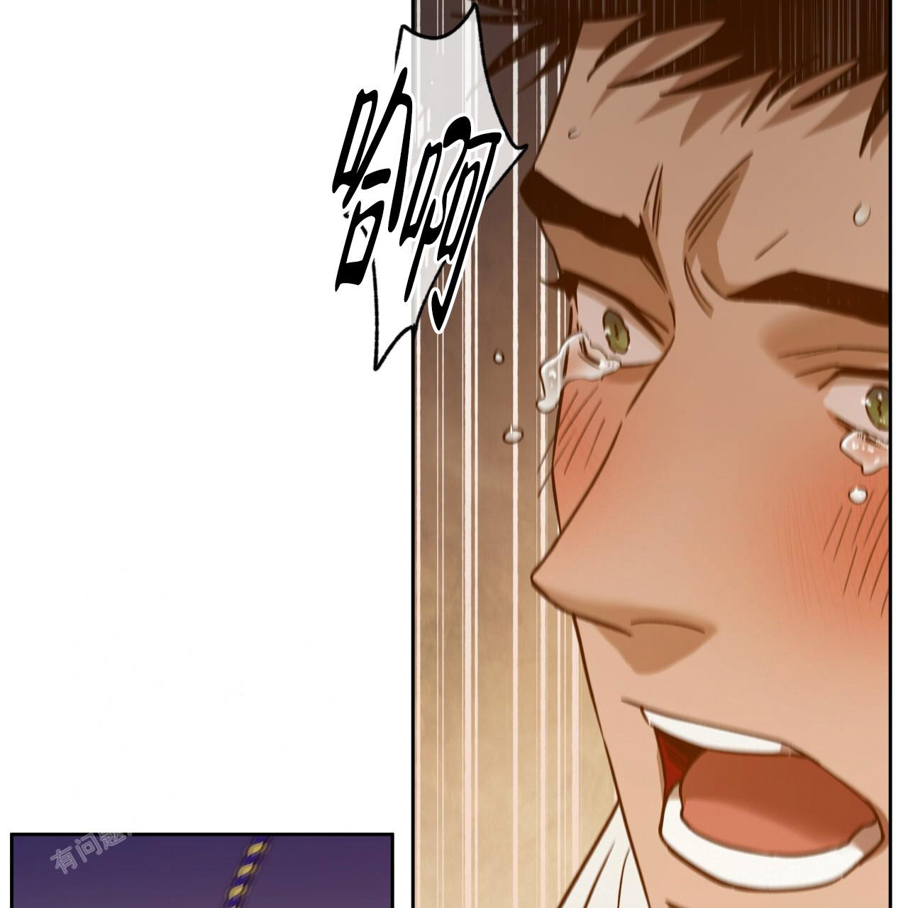 《夜的奖励》漫画最新章节第159话免费下拉式在线观看章节第【8】张图片