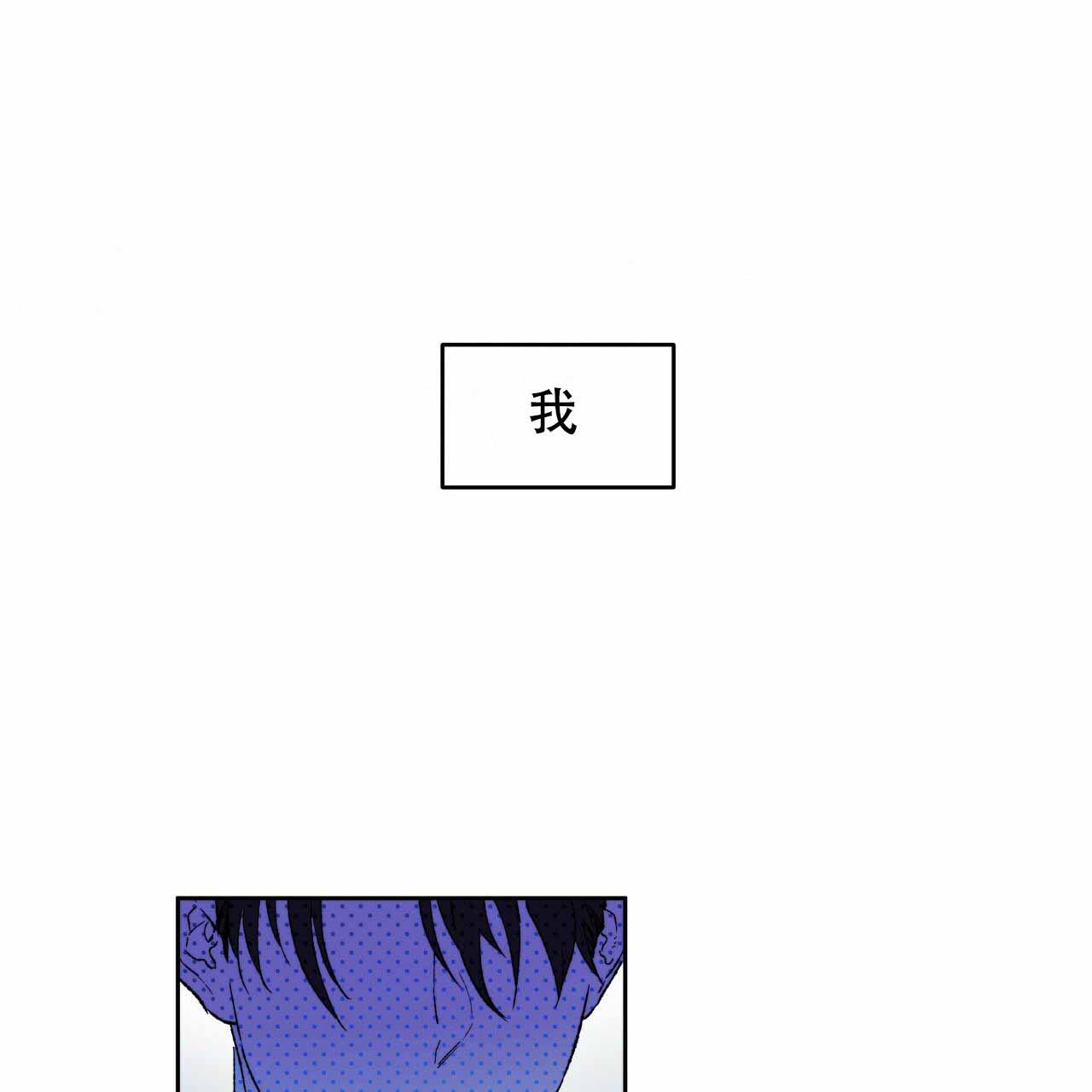《夜的奖励》漫画最新章节第2话免费下拉式在线观看章节第【44】张图片