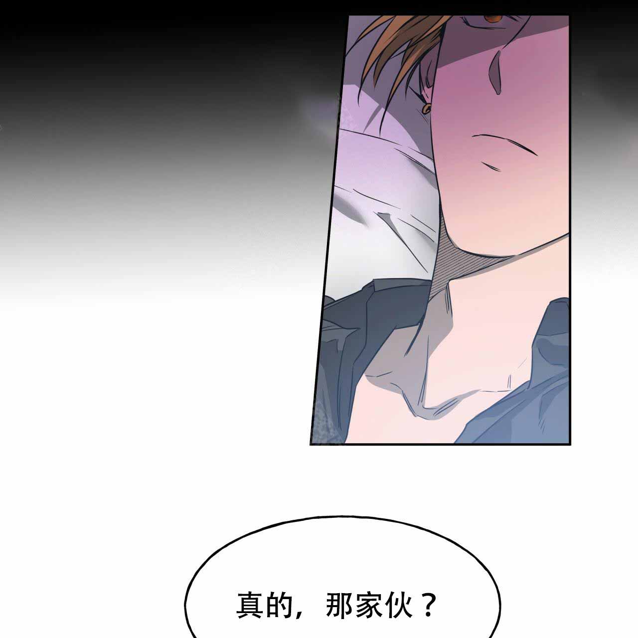 《夜的奖励》漫画最新章节第17话免费下拉式在线观看章节第【16】张图片