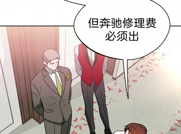 《夜的奖励》漫画最新章节第65话免费下拉式在线观看章节第【30】张图片