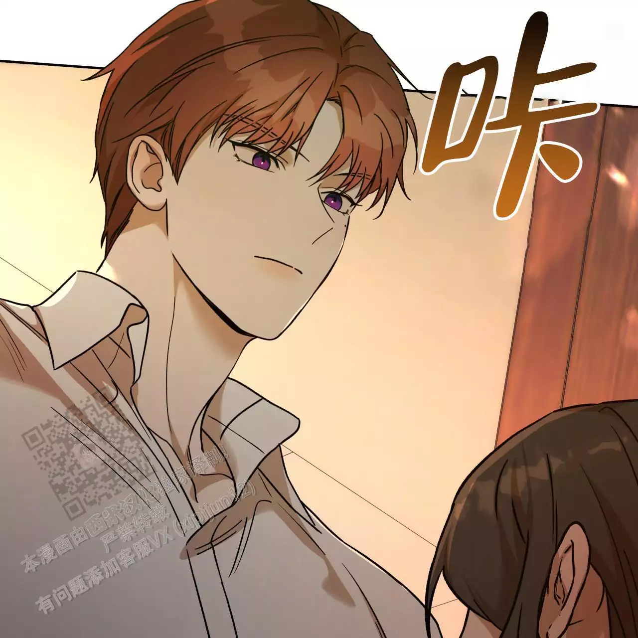 《夜的奖励》漫画最新章节第165话免费下拉式在线观看章节第【13】张图片
