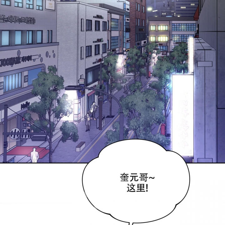 《夜的奖励》漫画最新章节第97话免费下拉式在线观看章节第【24】张图片
