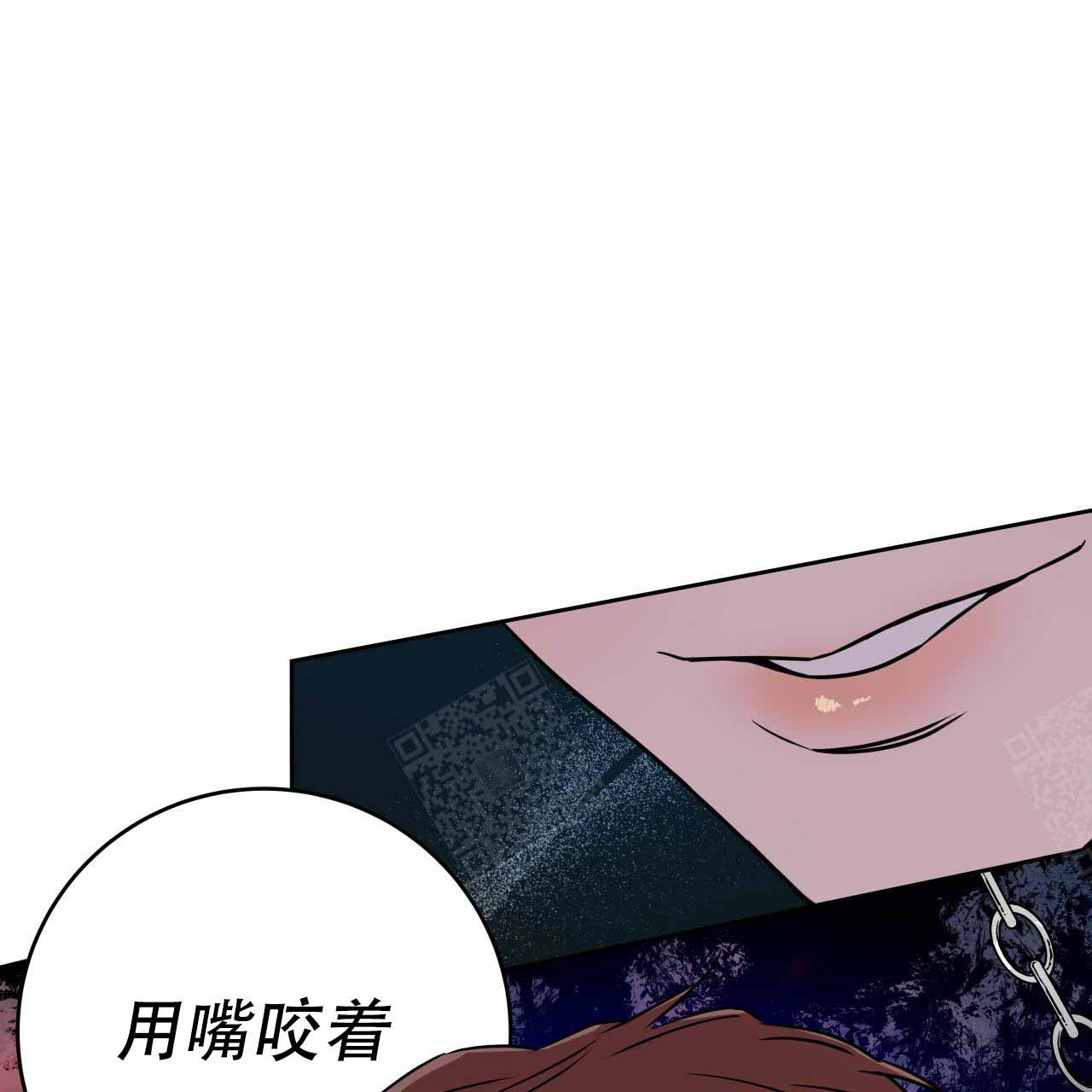 《夜的奖励》漫画最新章节第11话免费下拉式在线观看章节第【18】张图片