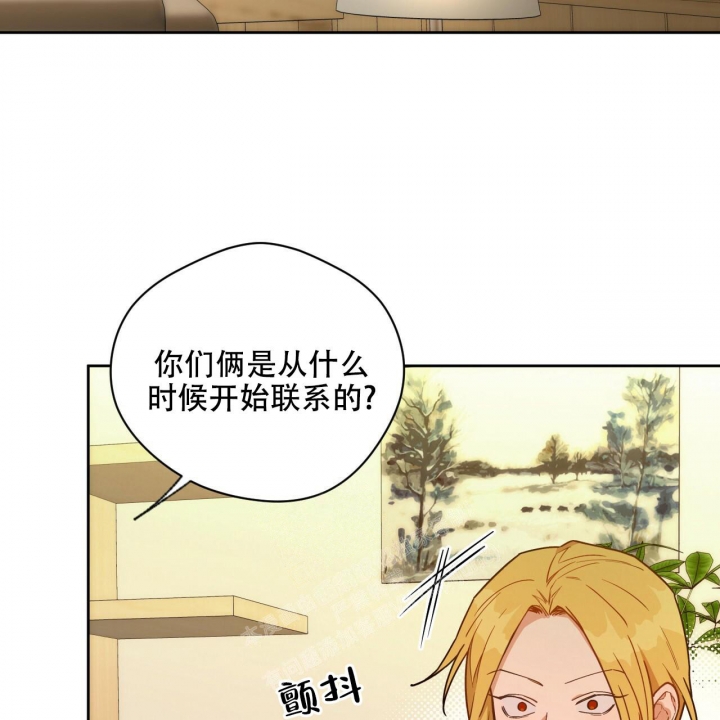 《夜的奖励》漫画最新章节第120话免费下拉式在线观看章节第【14】张图片