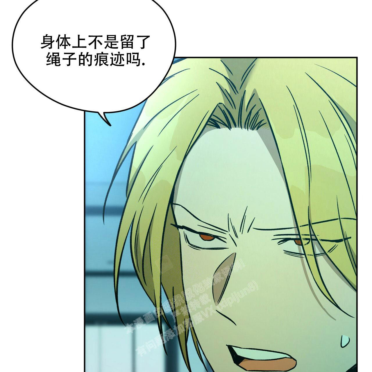 《夜的奖励》漫画最新章节第141话免费下拉式在线观看章节第【18】张图片