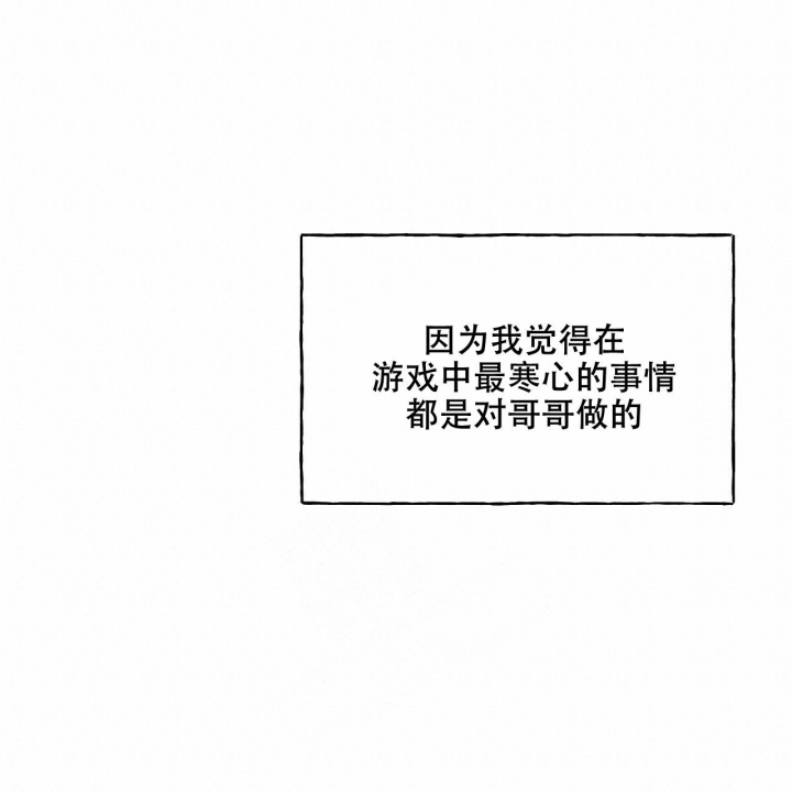 《夜的奖励》漫画最新章节第105话免费下拉式在线观看章节第【36】张图片