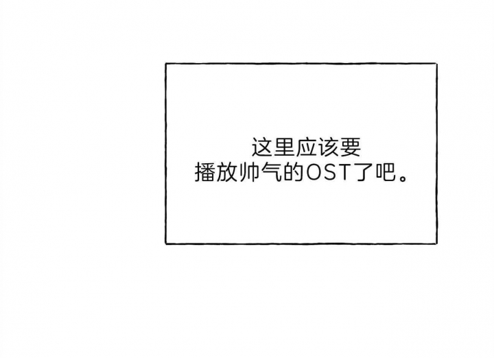 《夜的奖励》漫画最新章节第77话免费下拉式在线观看章节第【46】张图片