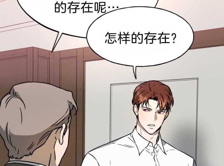 《夜的奖励》漫画最新章节第65话免费下拉式在线观看章节第【36】张图片