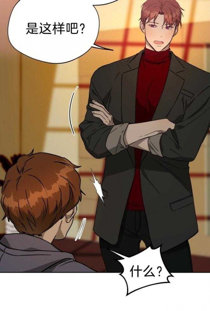 《夜的奖励》漫画最新章节第73话免费下拉式在线观看章节第【5】张图片