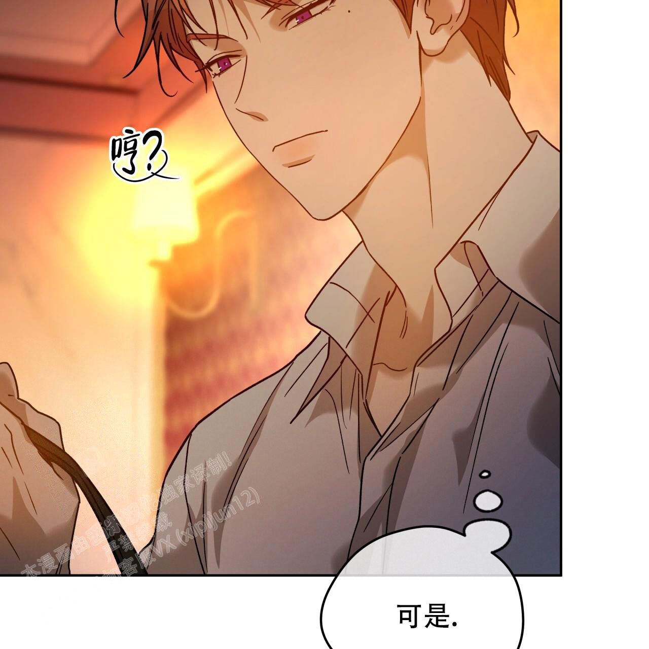 《夜的奖励》漫画最新章节第159话免费下拉式在线观看章节第【29】张图片