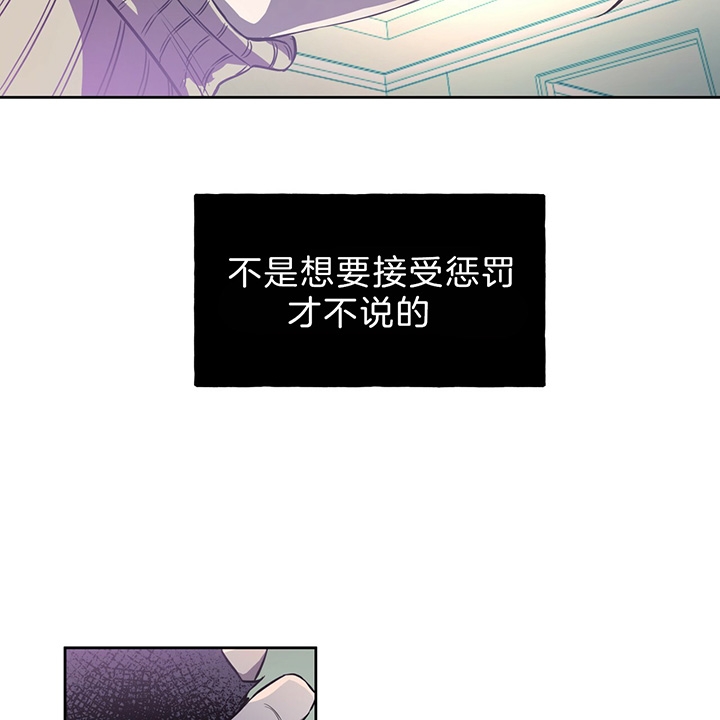 《夜的奖励》漫画最新章节第37话免费下拉式在线观看章节第【21】张图片