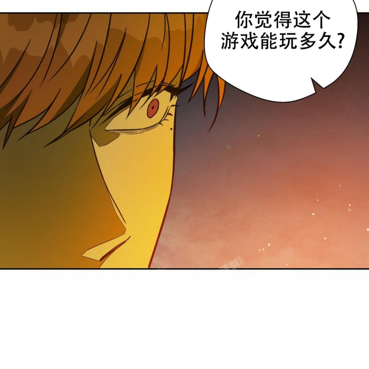 《夜的奖励》漫画最新章节第122话免费下拉式在线观看章节第【65】张图片