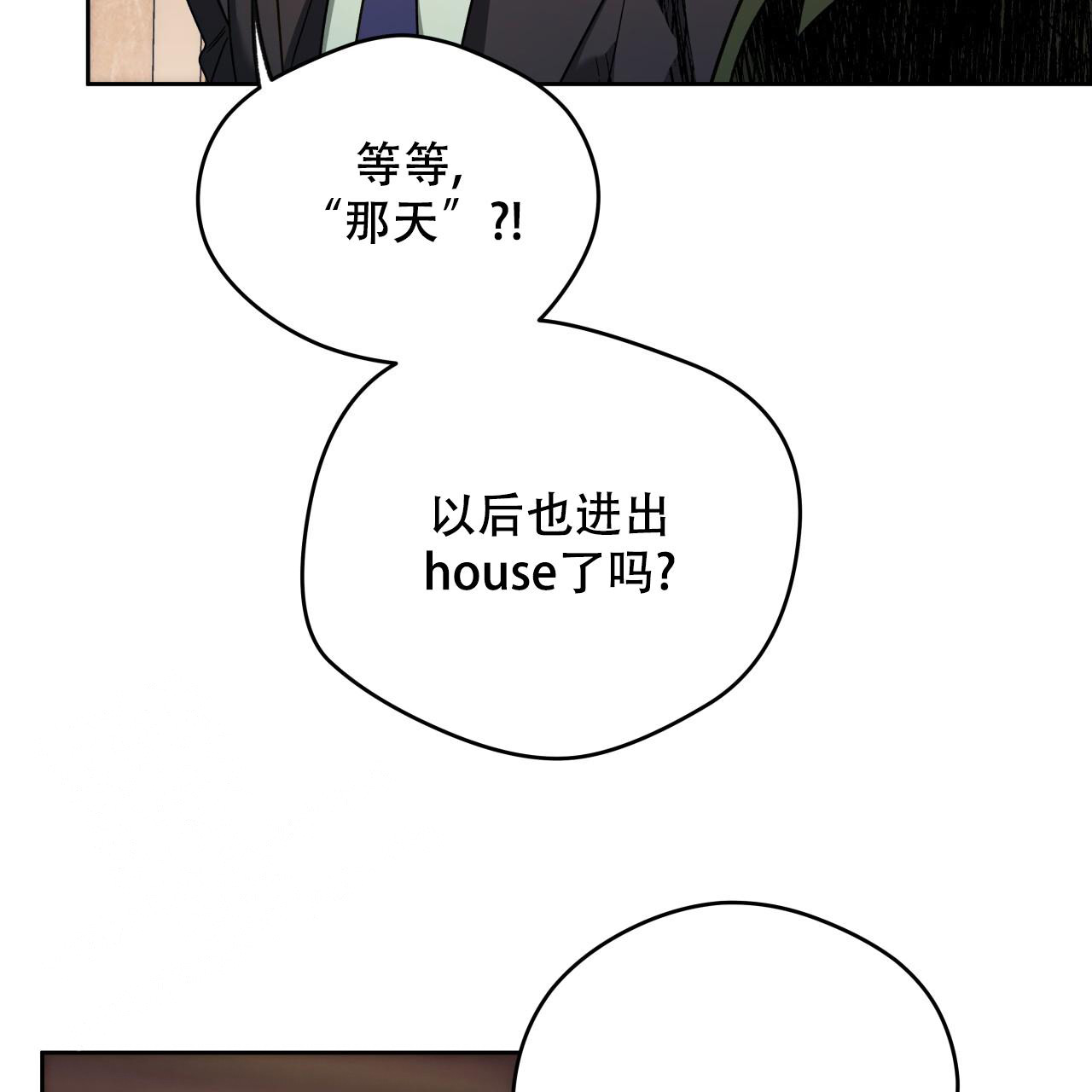 《夜的奖励》漫画最新章节第152话免费下拉式在线观看章节第【115】张图片