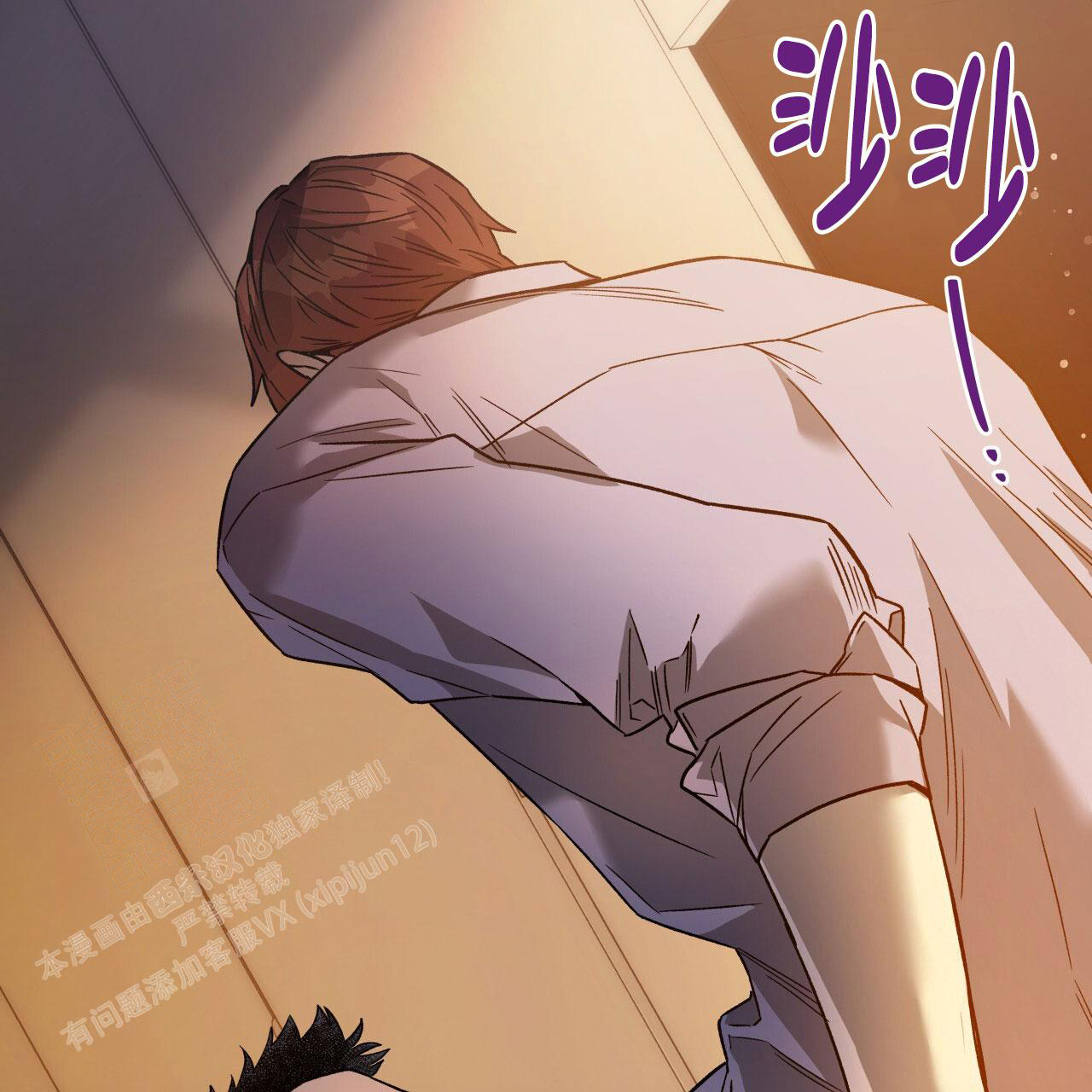 《夜的奖励》漫画最新章节第147话免费下拉式在线观看章节第【16】张图片