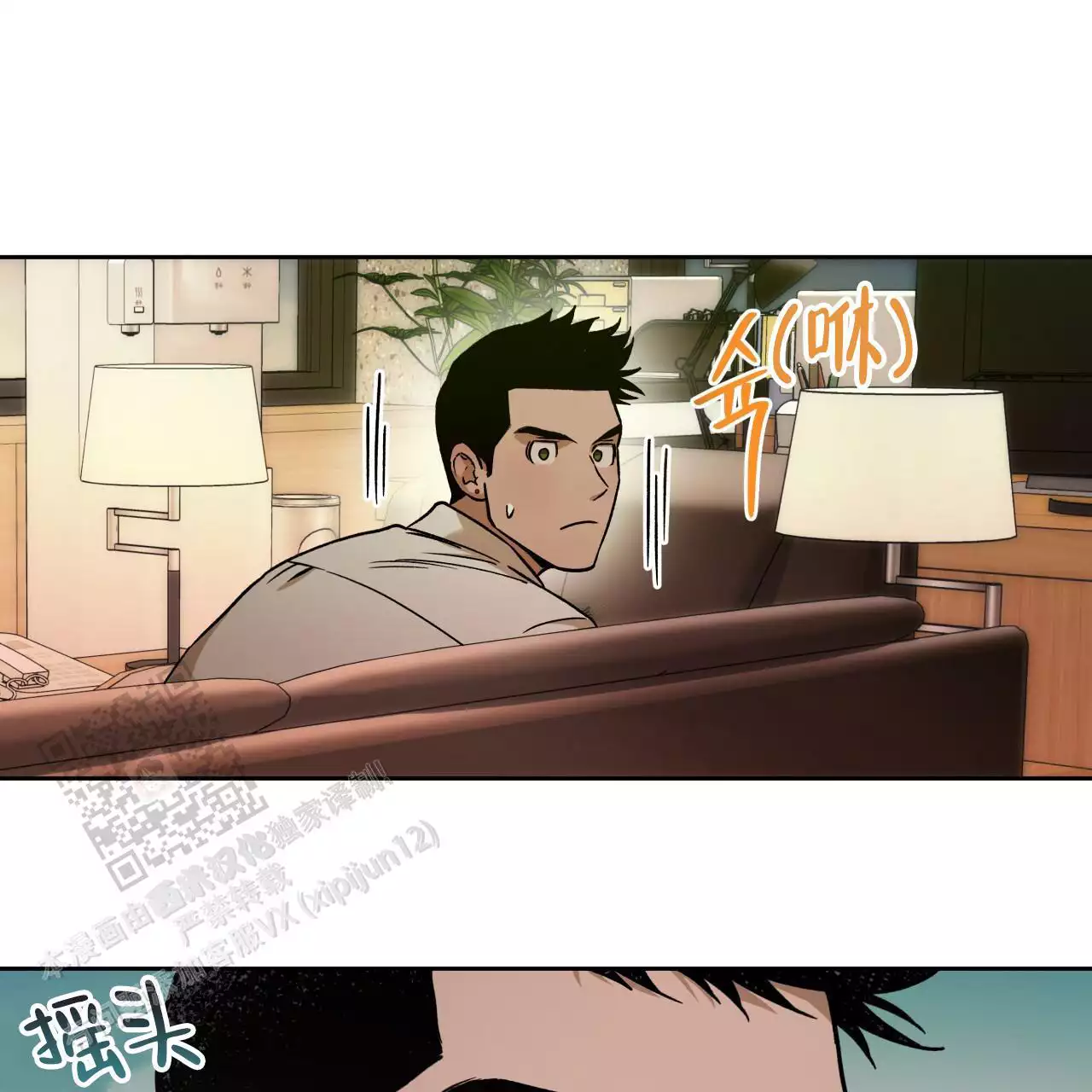 《夜的奖励》漫画最新章节第165话免费下拉式在线观看章节第【31】张图片