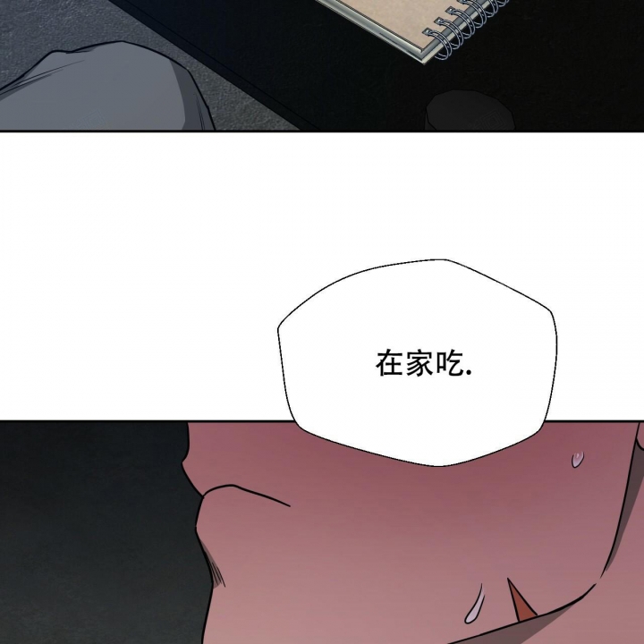 《夜的奖励》漫画最新章节第95话免费下拉式在线观看章节第【23】张图片