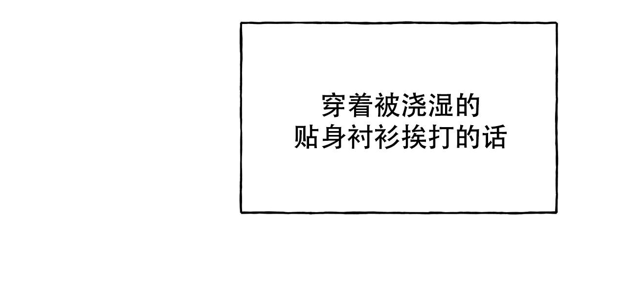 《夜的奖励》漫画最新章节第159话免费下拉式在线观看章节第【19】张图片