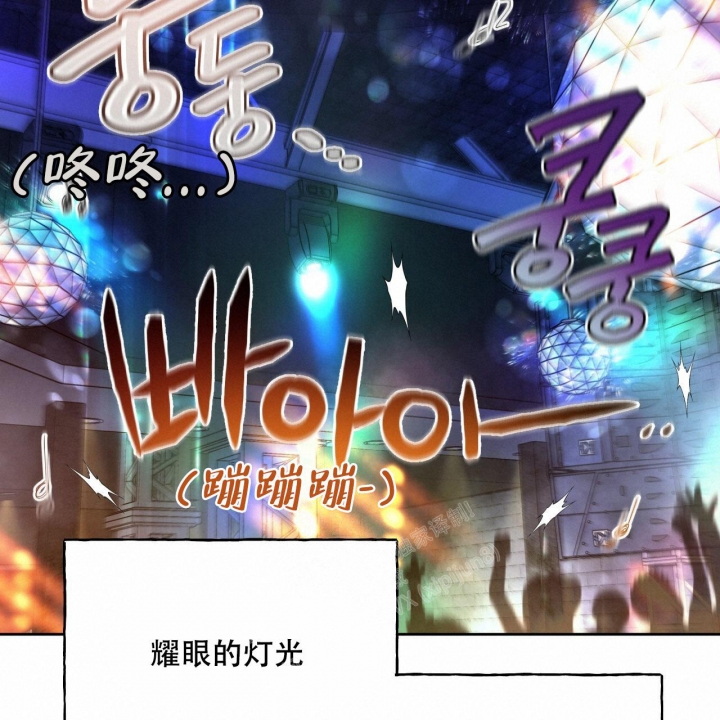 《夜的奖励》漫画最新章节第96话免费下拉式在线观看章节第【19】张图片