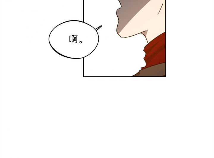 《夜的奖励》漫画最新章节第75话免费下拉式在线观看章节第【47】张图片