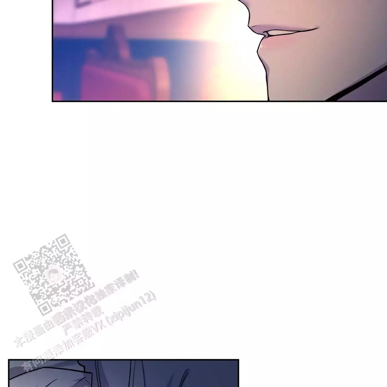 《夜的奖励》漫画最新章节第162话免费下拉式在线观看章节第【13】张图片