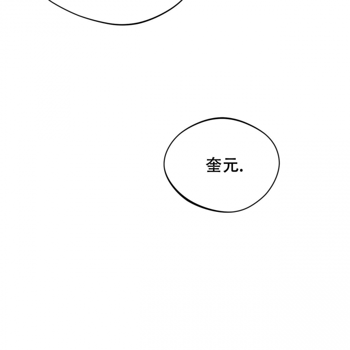 《夜的奖励》漫画最新章节第99话免费下拉式在线观看章节第【56】张图片