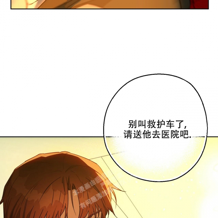 《夜的奖励》漫画最新章节第122话免费下拉式在线观看章节第【54】张图片