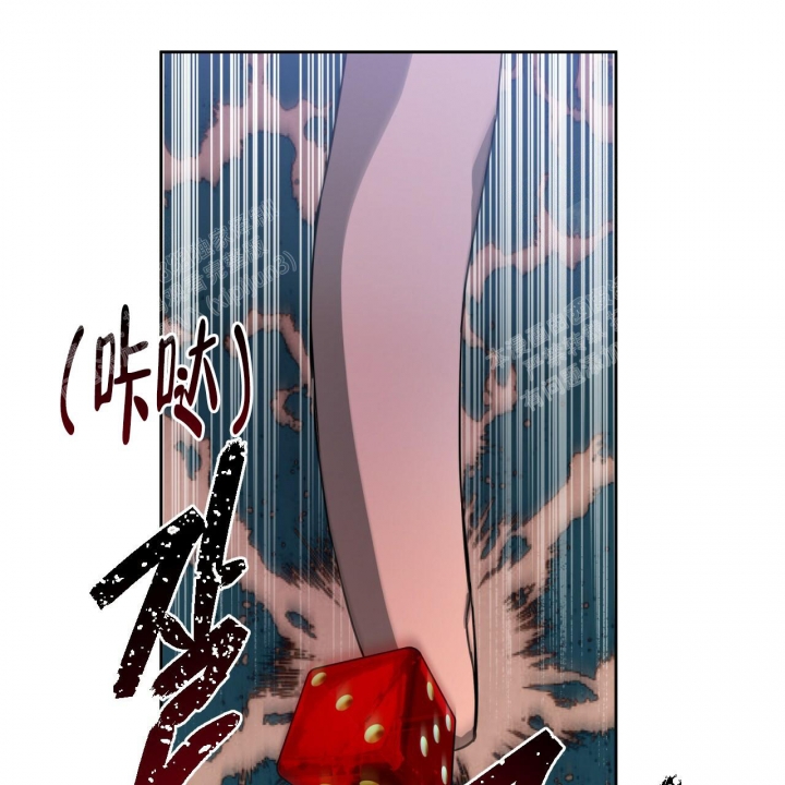 《夜的奖励》漫画最新章节第82话免费下拉式在线观看章节第【36】张图片