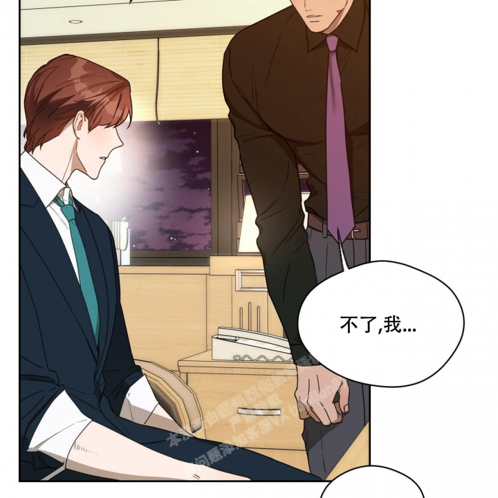 《夜的奖励》漫画最新章节第119话免费下拉式在线观看章节第【27】张图片