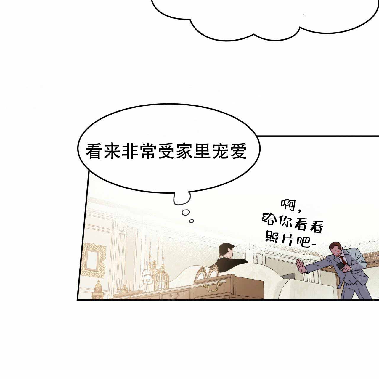 《夜的奖励》漫画最新章节第2话免费下拉式在线观看章节第【24】张图片