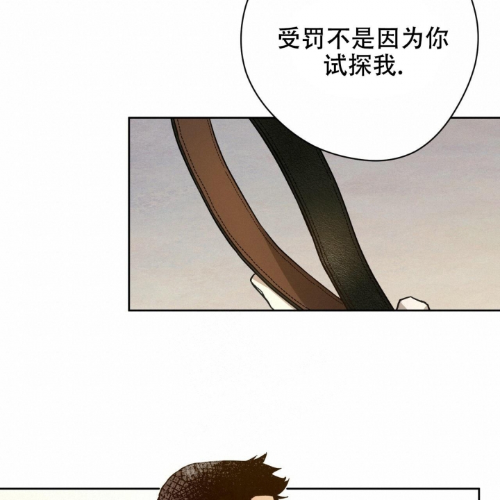 《夜的奖励》漫画最新章节第123话免费下拉式在线观看章节第【46】张图片