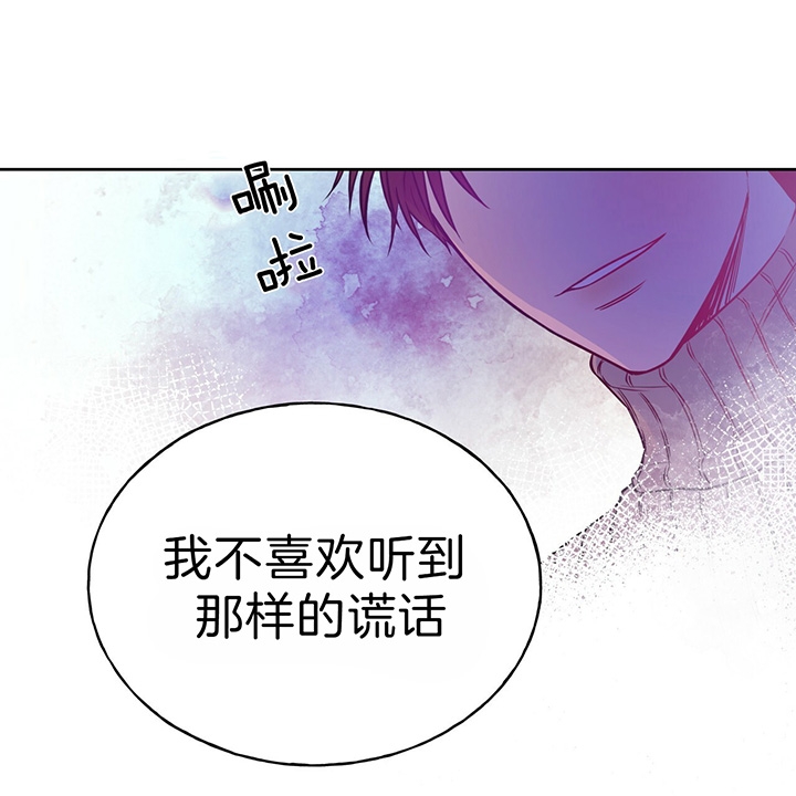 《夜的奖励》漫画最新章节第37话免费下拉式在线观看章节第【8】张图片