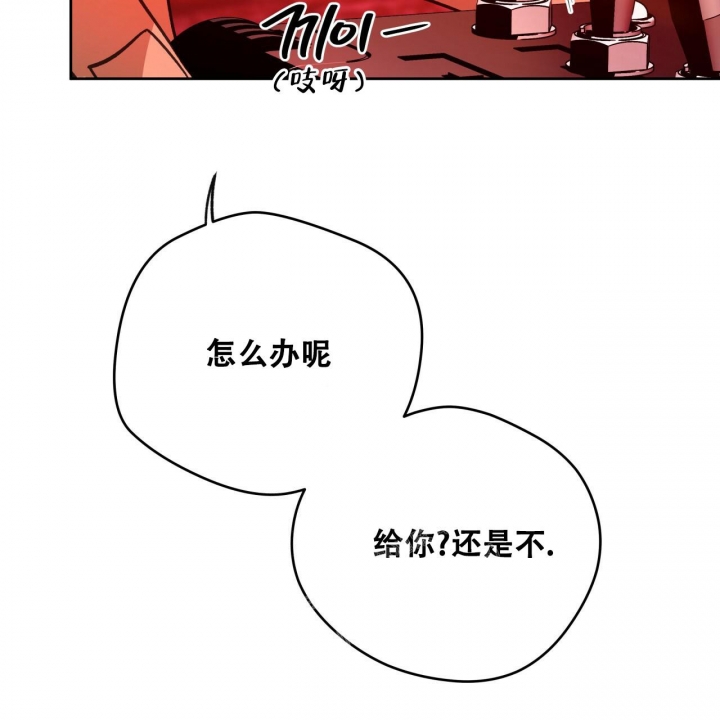 《夜的奖励》漫画最新章节第135话免费下拉式在线观看章节第【9】张图片