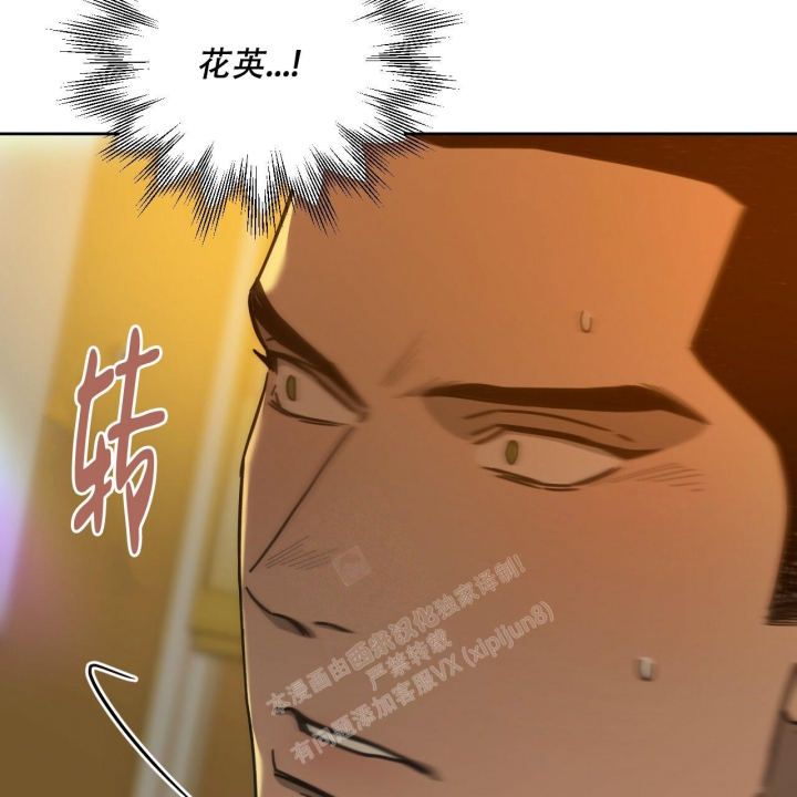 《夜的奖励》漫画最新章节第121话免费下拉式在线观看章节第【46】张图片