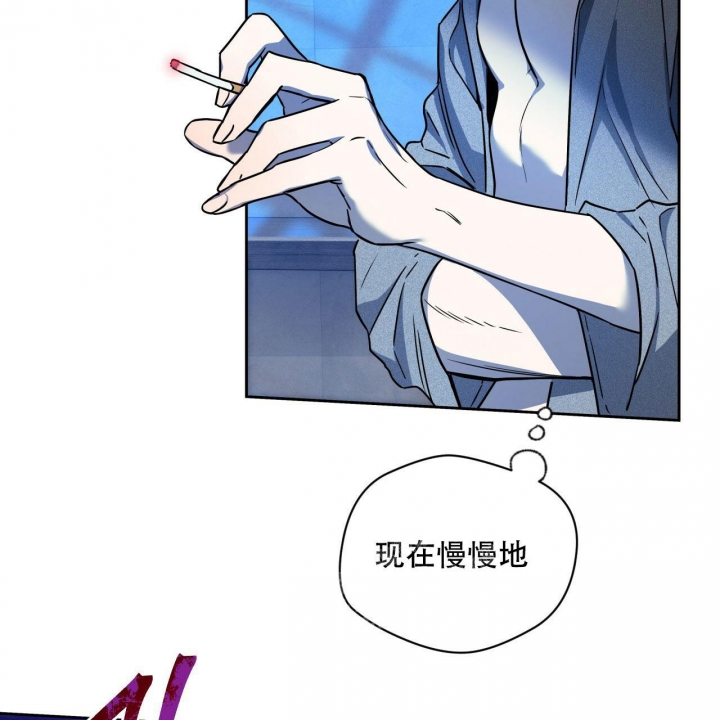 《夜的奖励》漫画最新章节第107话免费下拉式在线观看章节第【49】张图片
